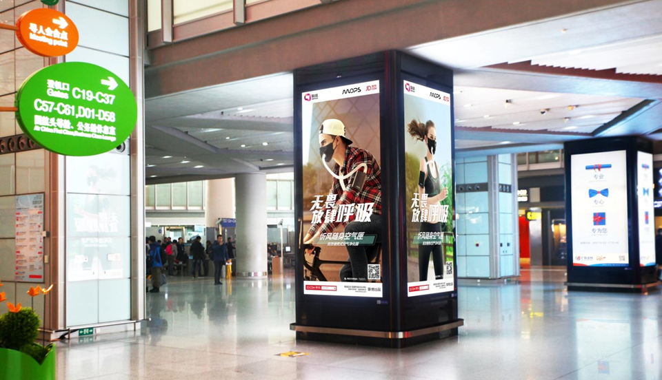 北京首都国际机场周围包柱灯箱广告