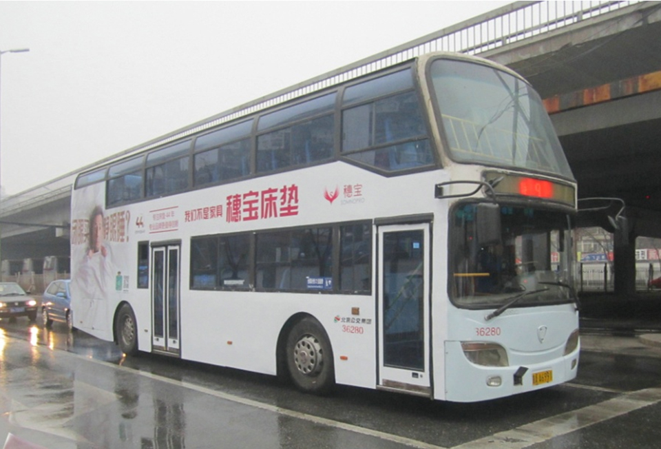 穗宝床垫--北京公交车身广告案例-尊龙凯时