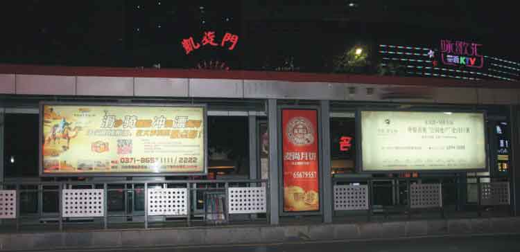 BRT公交站牌广告-尊龙凯时1