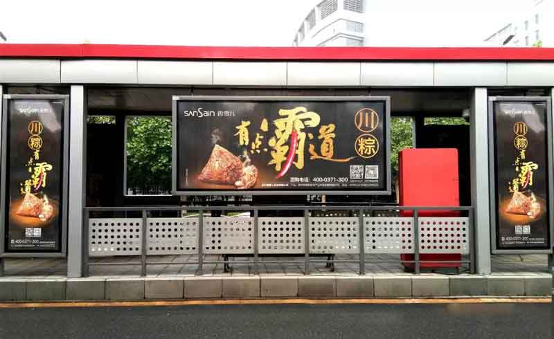 BRT公交站牌广告-尊龙凯时3