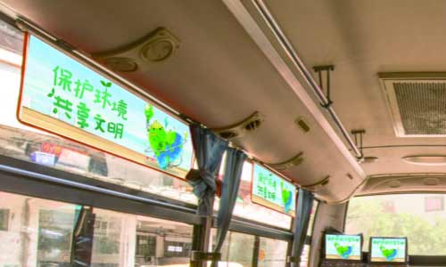 重庆州里公交大巴吊旗广告