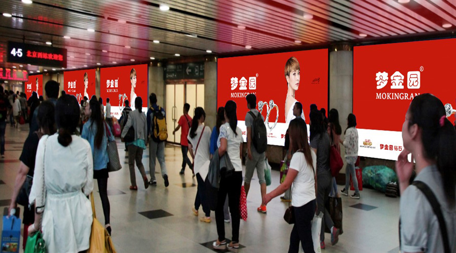 北京西高铁站-北一出站通道广告几多钱？媒体优势