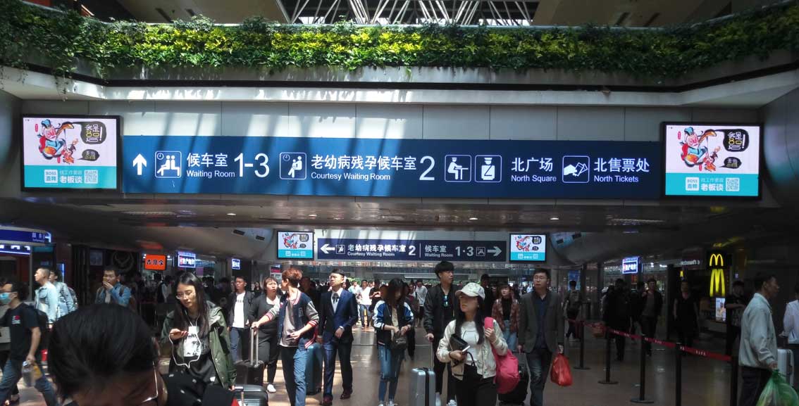 天津南站高铁媒体广告怎么投放？有什么优势？