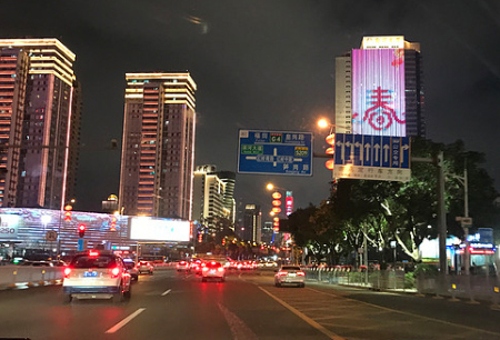 深圳金融中央地标灯光秀广告